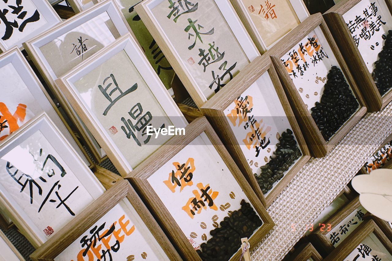 art, no people, text, large group of objects, font, communication, indoors, full frame, abundance, pattern
