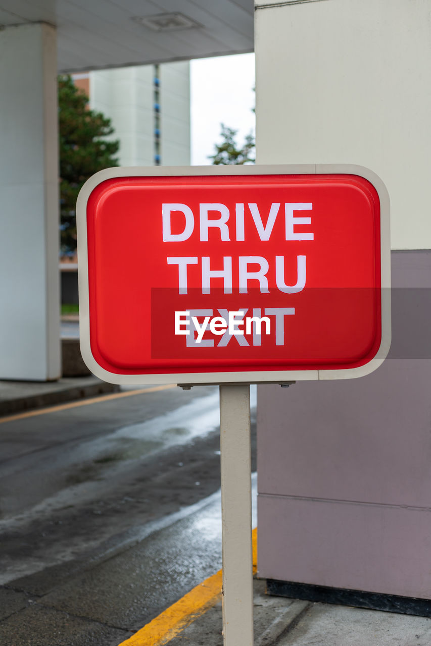 Drive thru exit red sign near fast food restaurant
