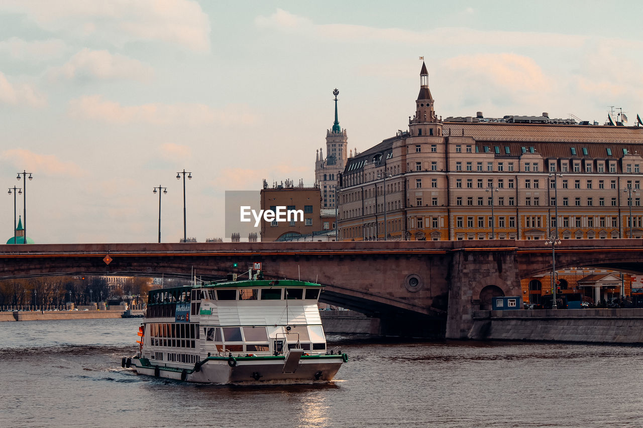 VIEW OF BRIDGE OVER RIVER