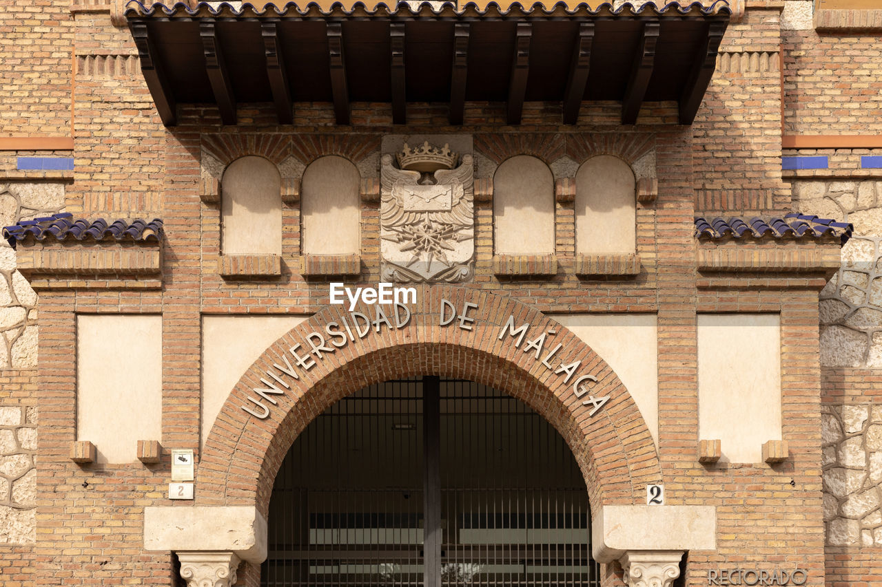 Malaga, spain- 26-01-2024 entrance of universidad de malaga with traditional brickwork