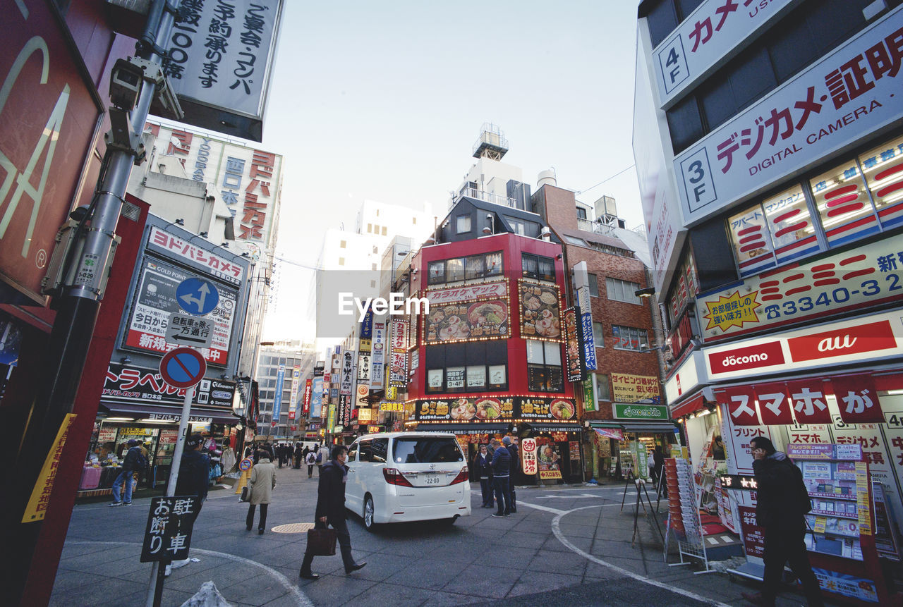 VIEW OF CITY STREET AND BUILDINGS AGAINST CLEAR SKY