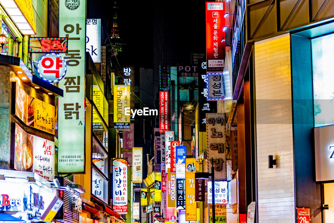 Various advertisement on buildings in city at night