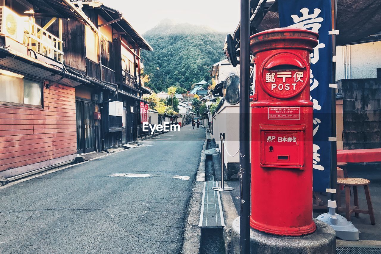 Japanese street