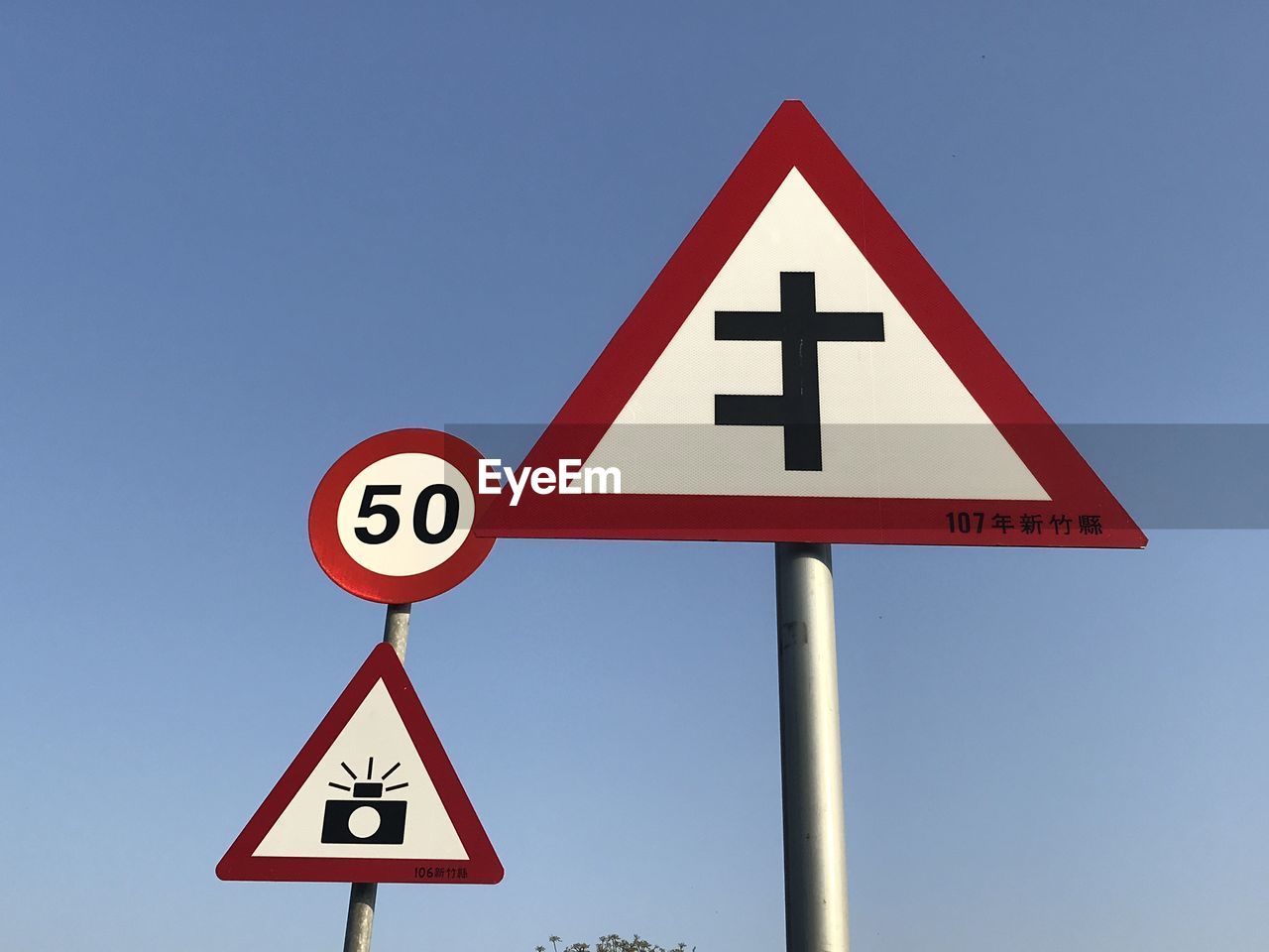 Road sign against sky