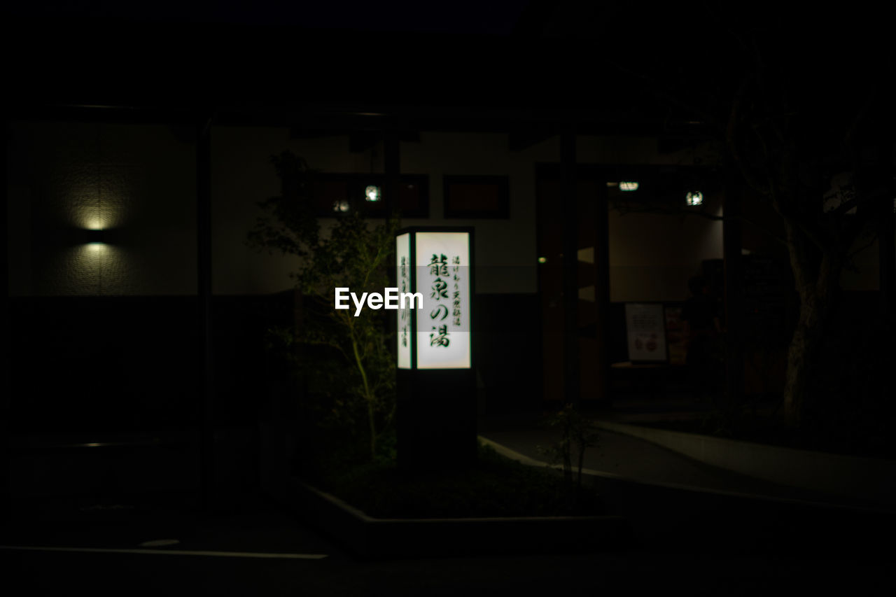 ILLUMINATED SIGN BOARD IN BUILDING