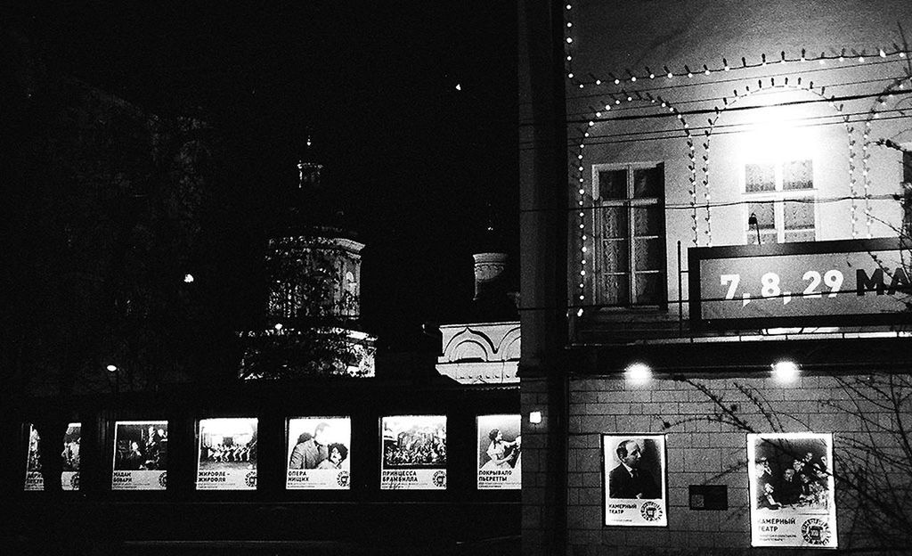 VIEW OF ILLUMINATED BUILDING AT NIGHT