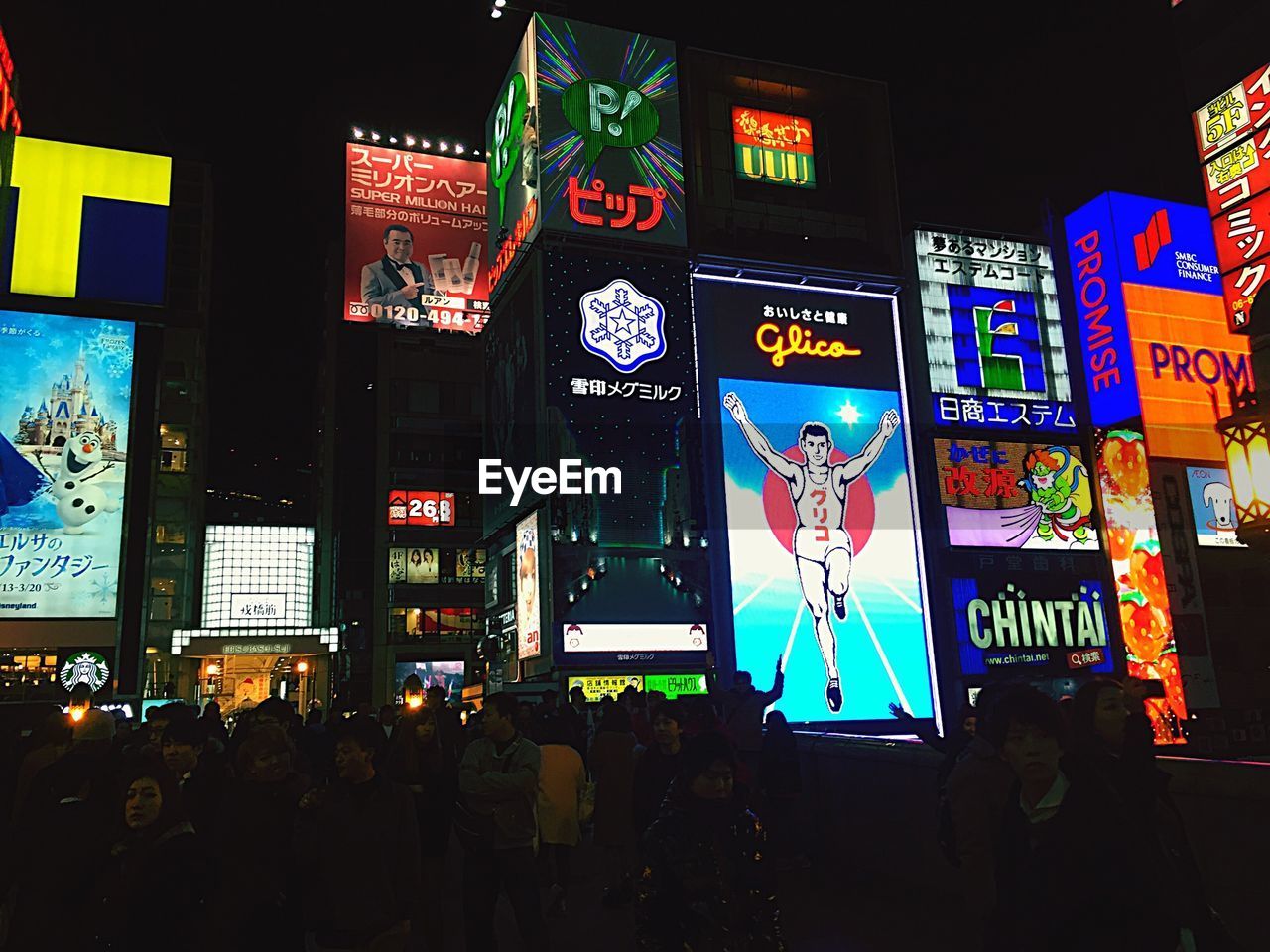 VIEW OF ILLUMINATED CITY AT NIGHT