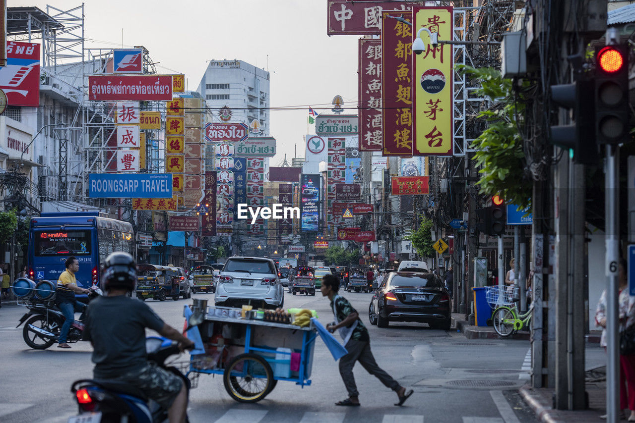 people on street