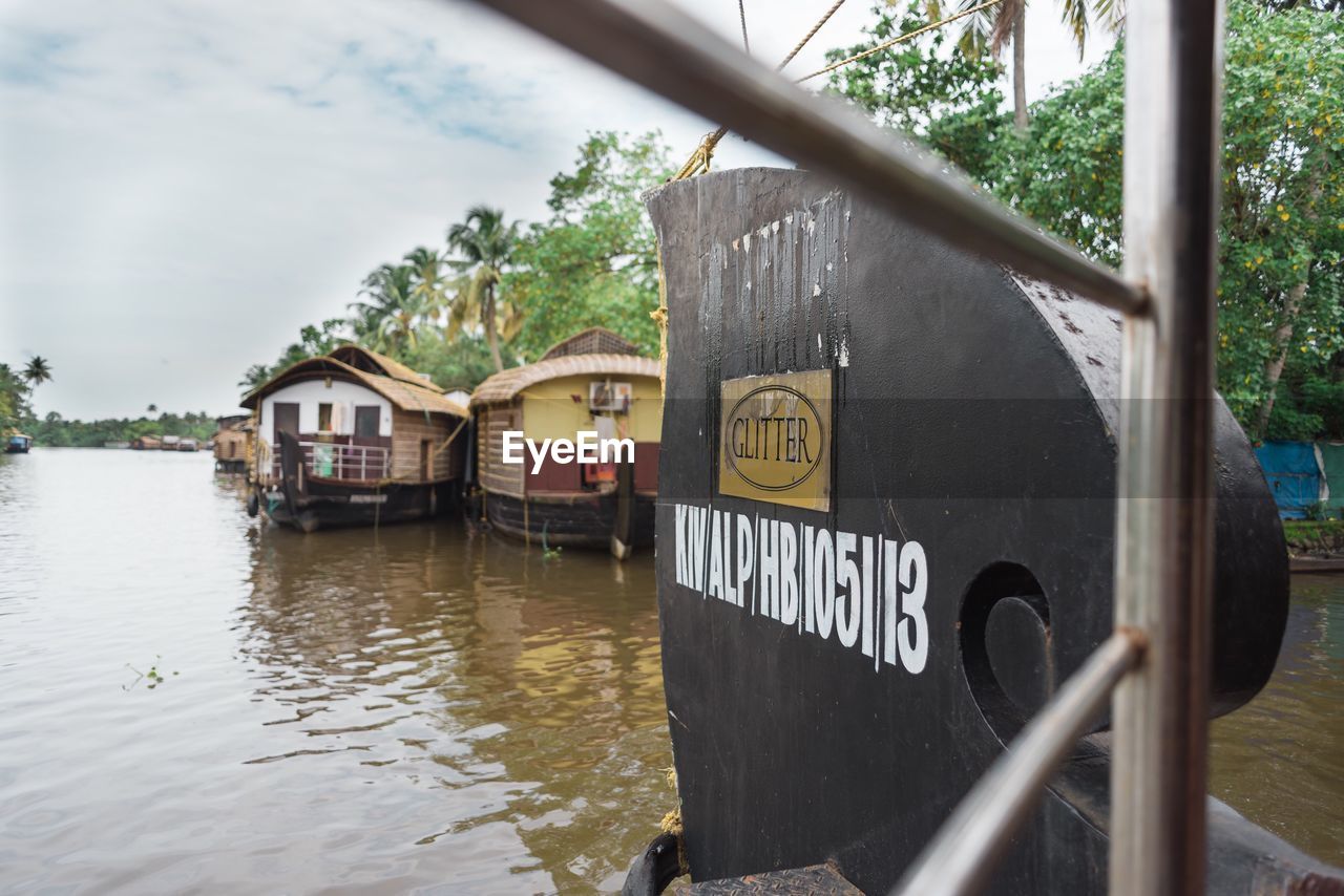 VIEW OF BUILDING IN WATER