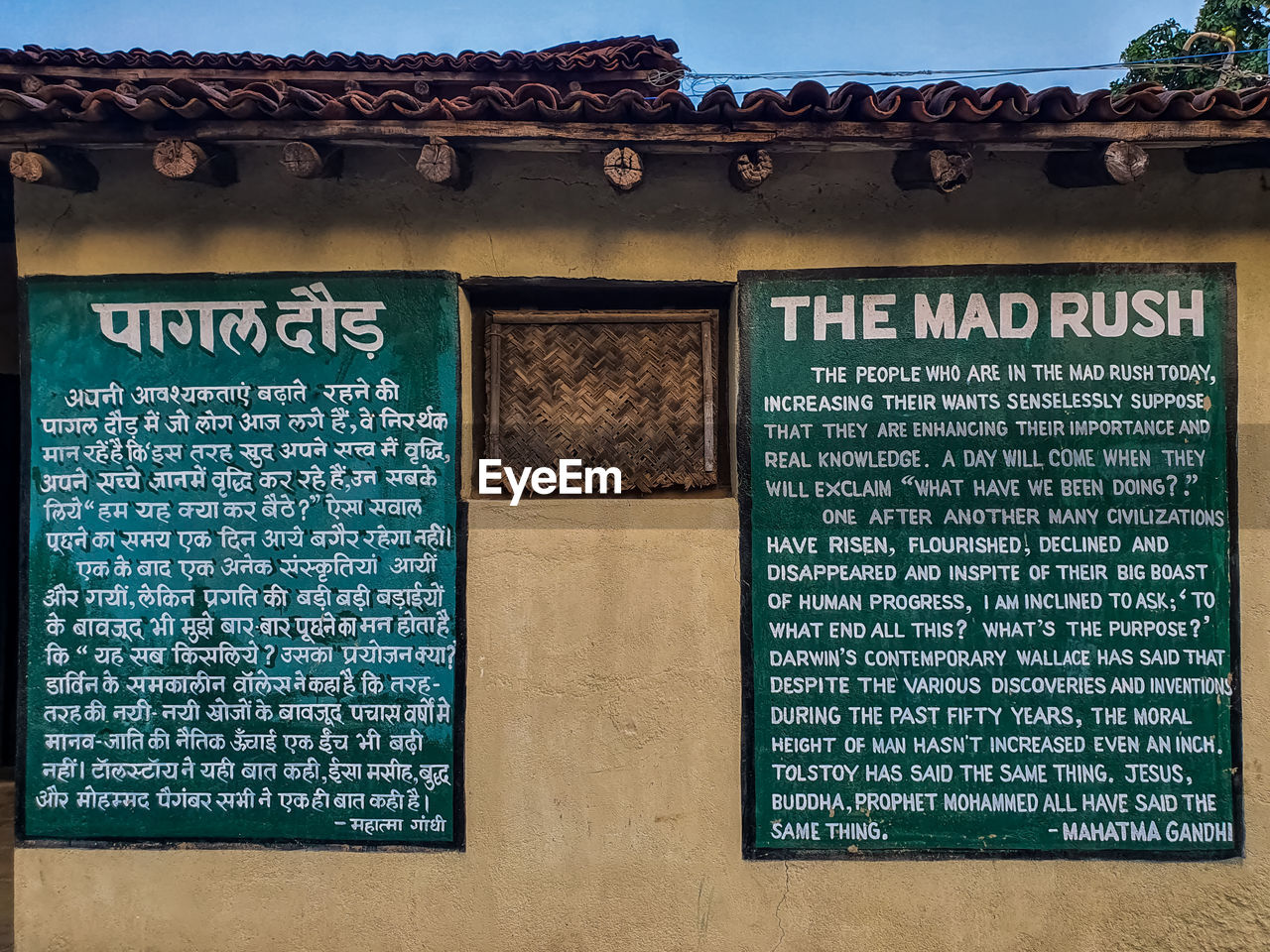 LOW ANGLE VIEW OF INFORMATION SIGN AGAINST BUILDING