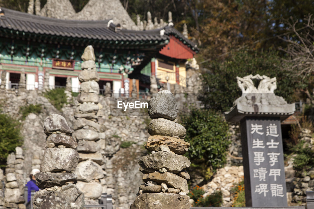 VIEW OF TEMPLE AGAINST SKY