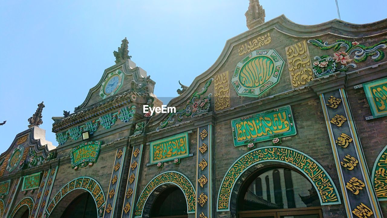 Beautiful chinese styled mosque