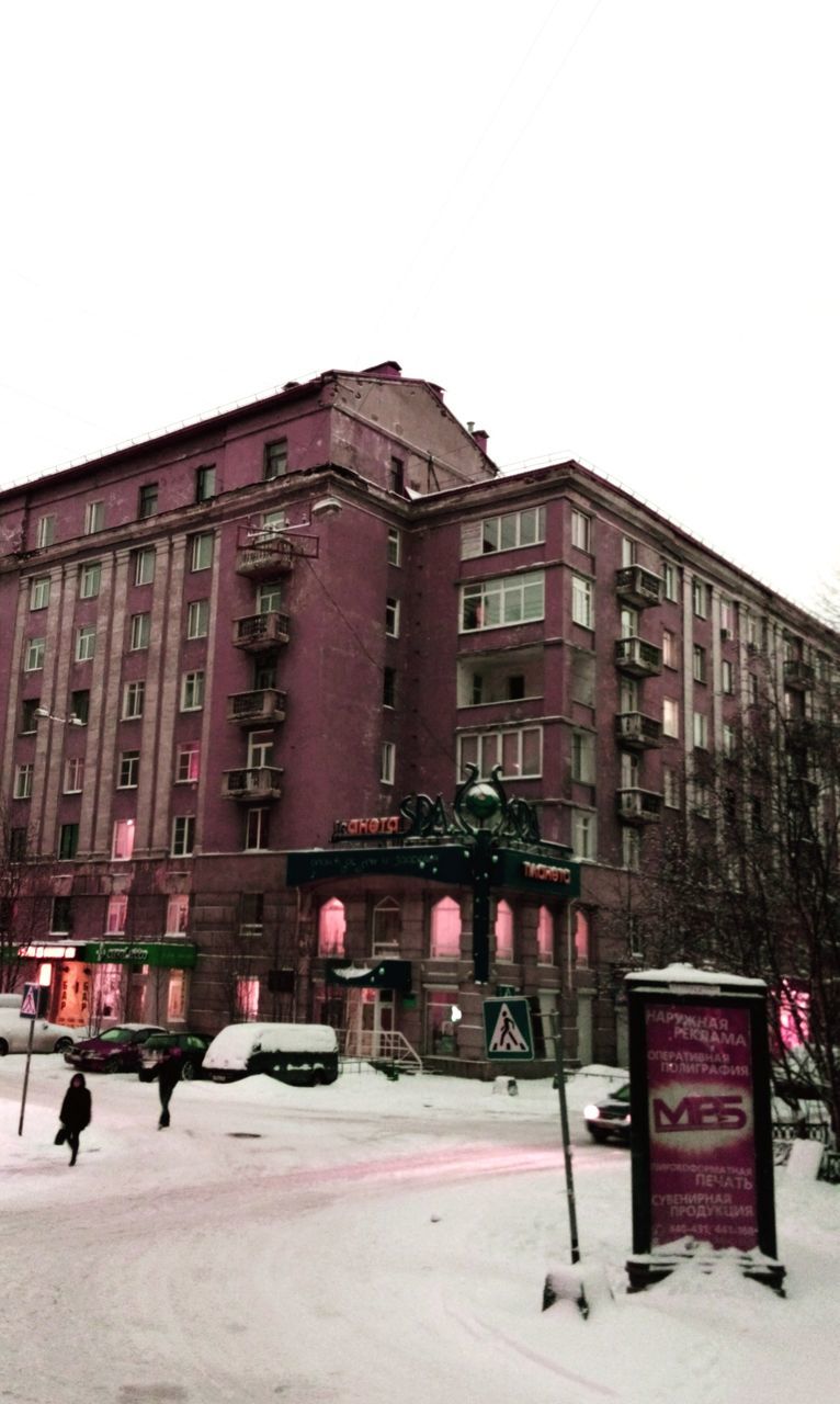 VIEW OF BUILDINGS AGAINST CLEAR SKY