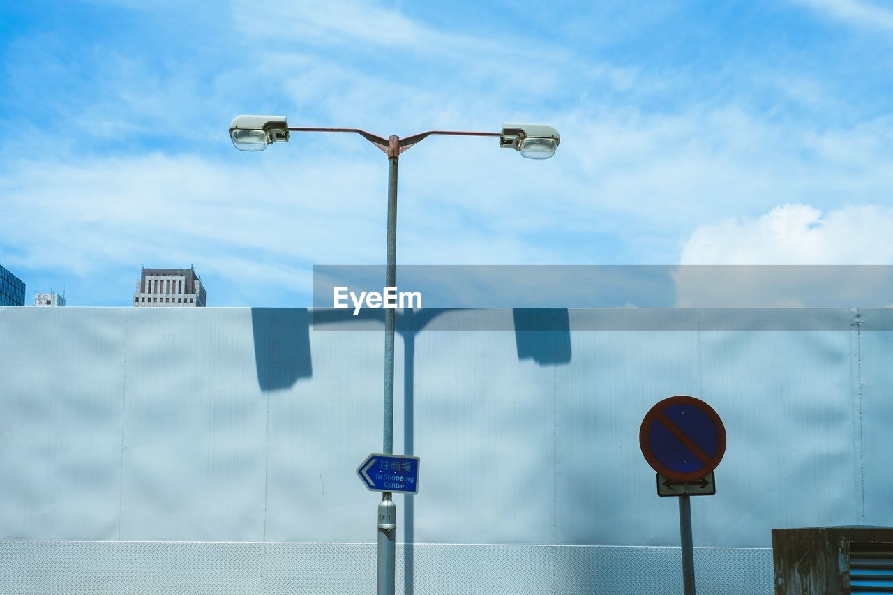 Low angle view of street light and road sign