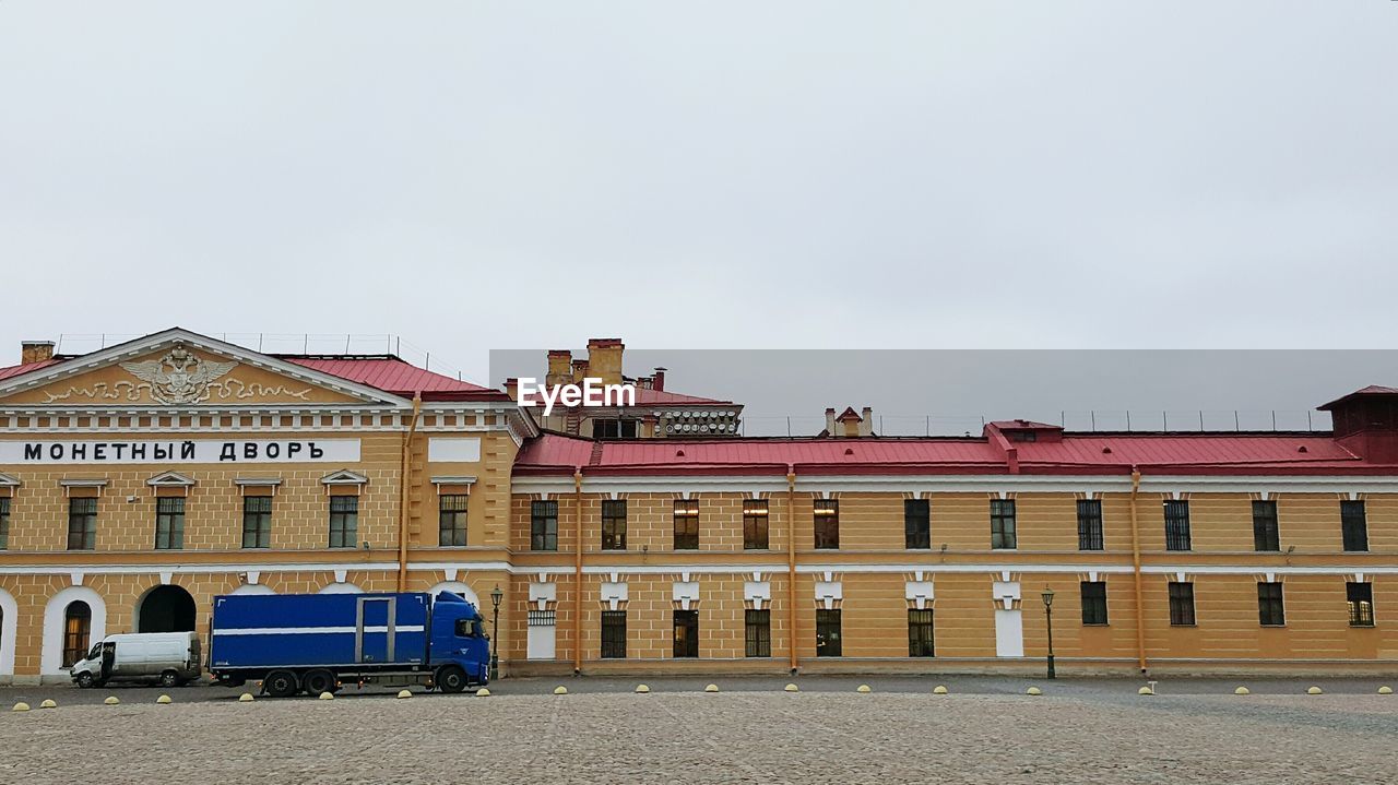 BUILDING AGAINST SKY