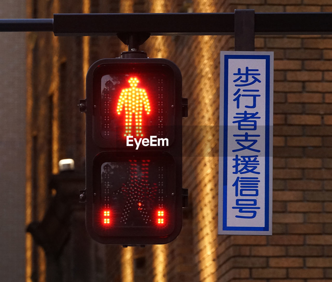Red-lighted led pedestrian signals in japan
