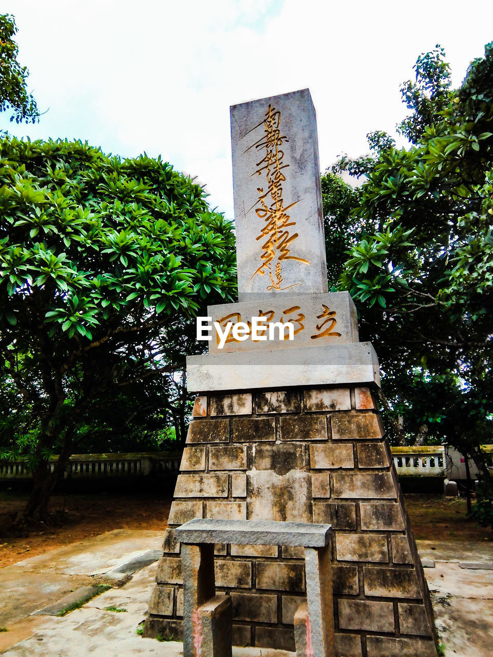 Low angle view of chinese text at dhauligiri against sky