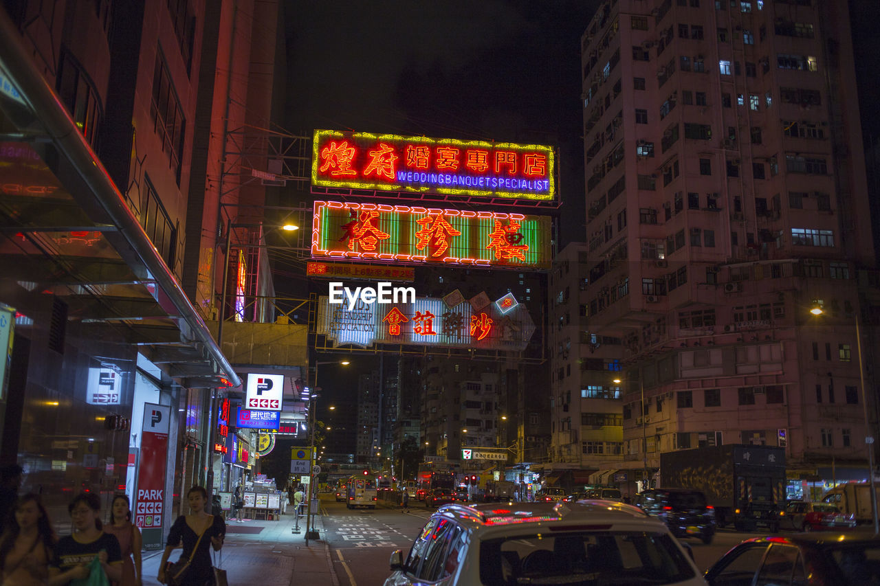 Illuminated city street and buildings at night, hong kong