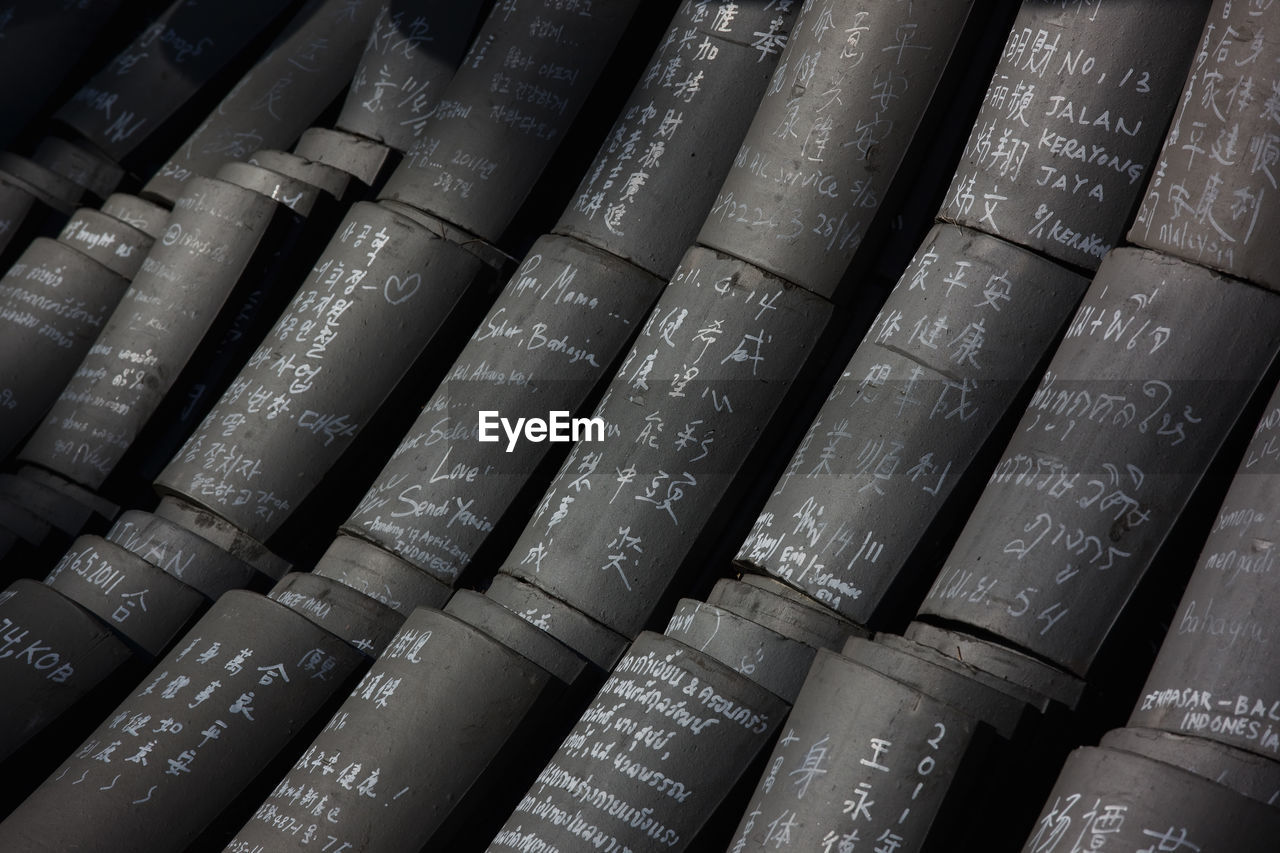 Written prayers on roof tiles stacked up at a buddhist temple