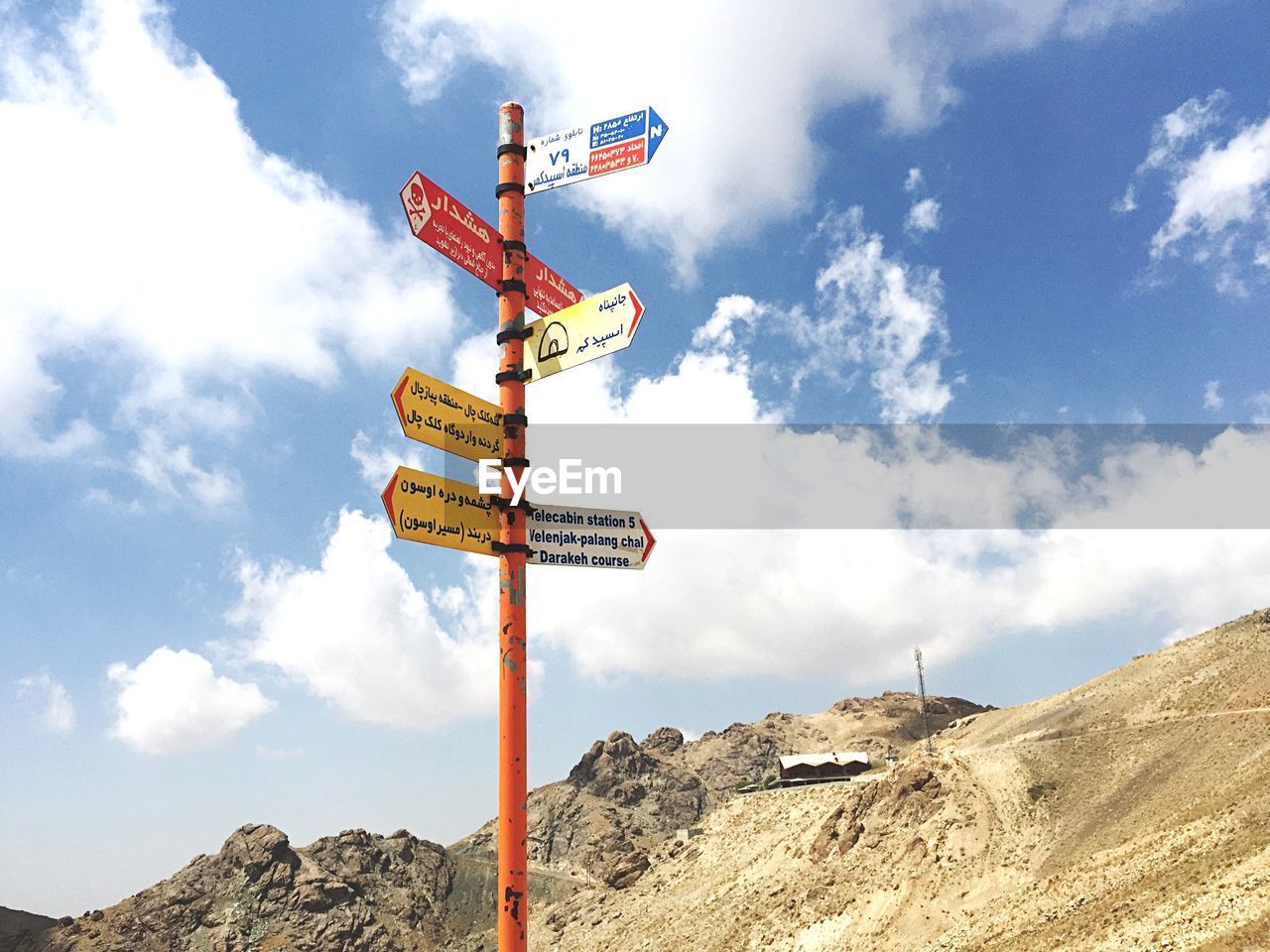 LOW ANGLE VIEW OF SIGNBOARD AGAINST SKY