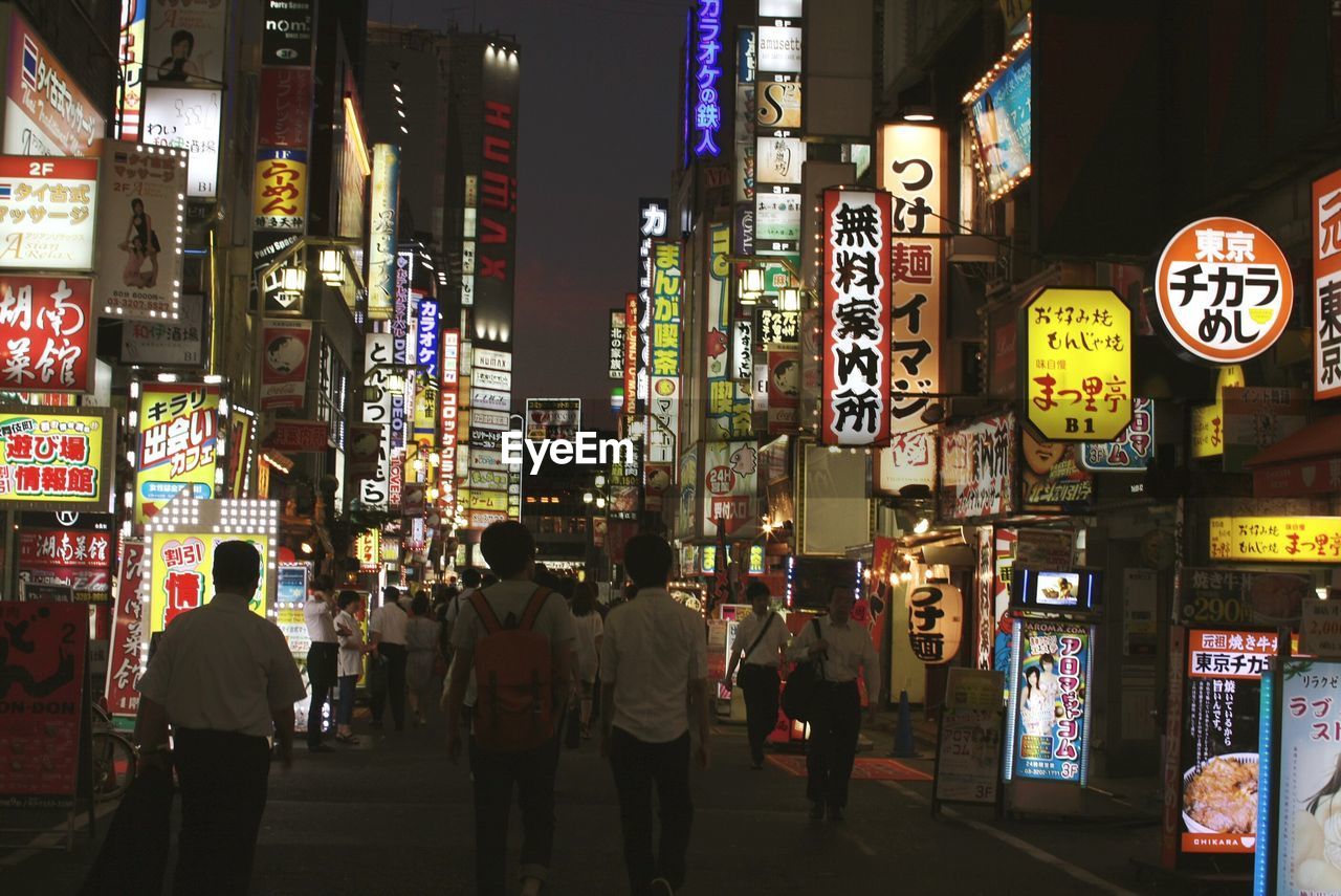 People in city at night