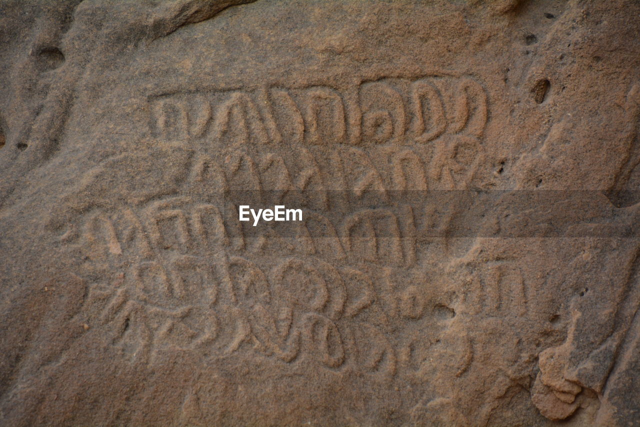 Markings on rock formation