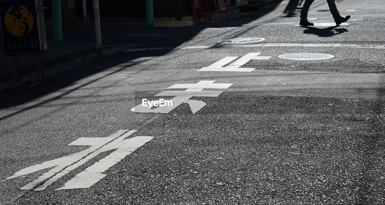 The letters on the stop sign written on the road surface of the japan roadway