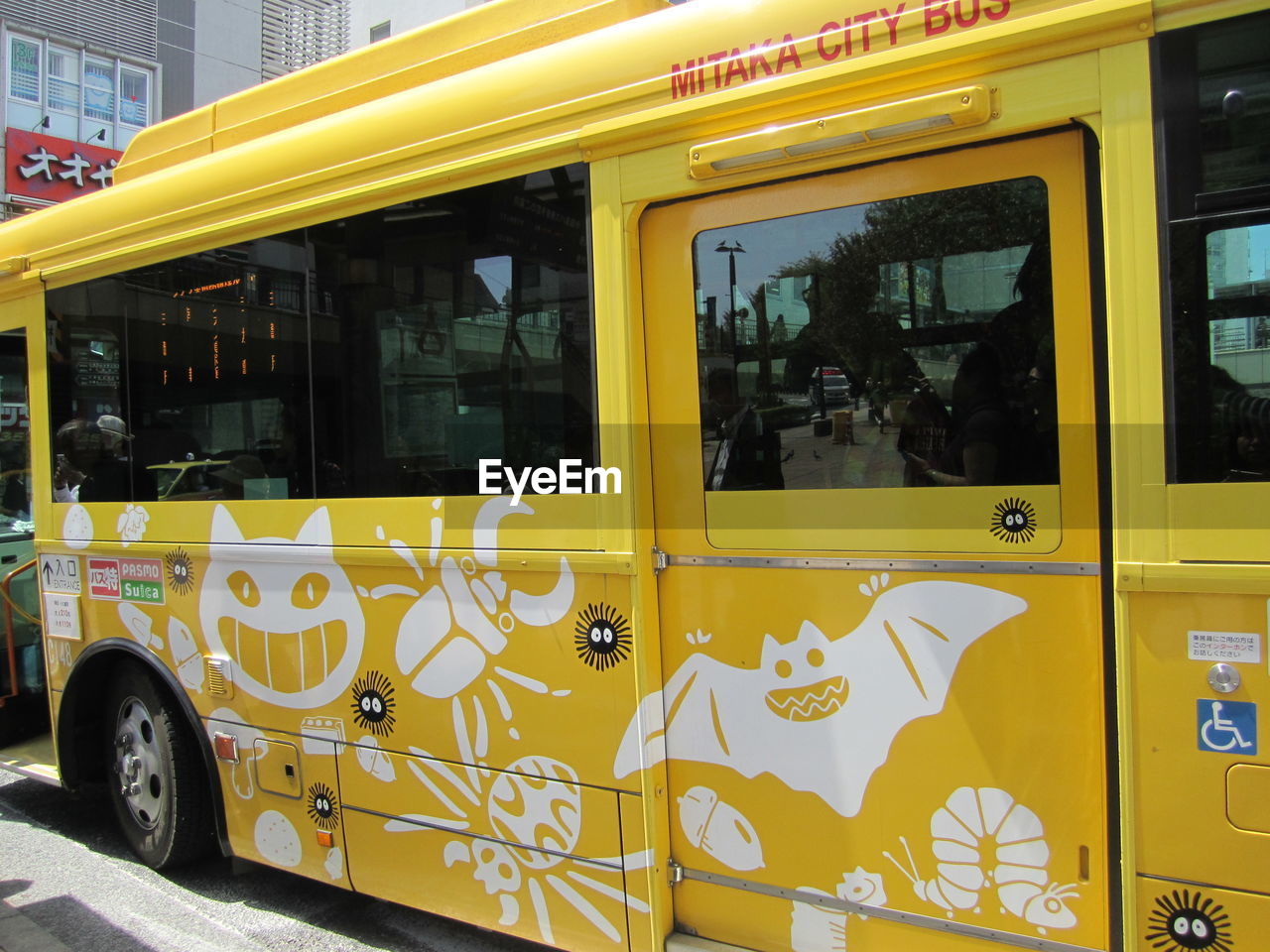 YELLOW BUS