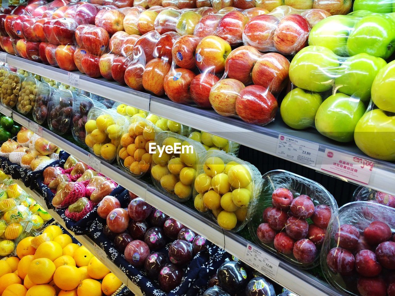 Fruits for sale in supermarket