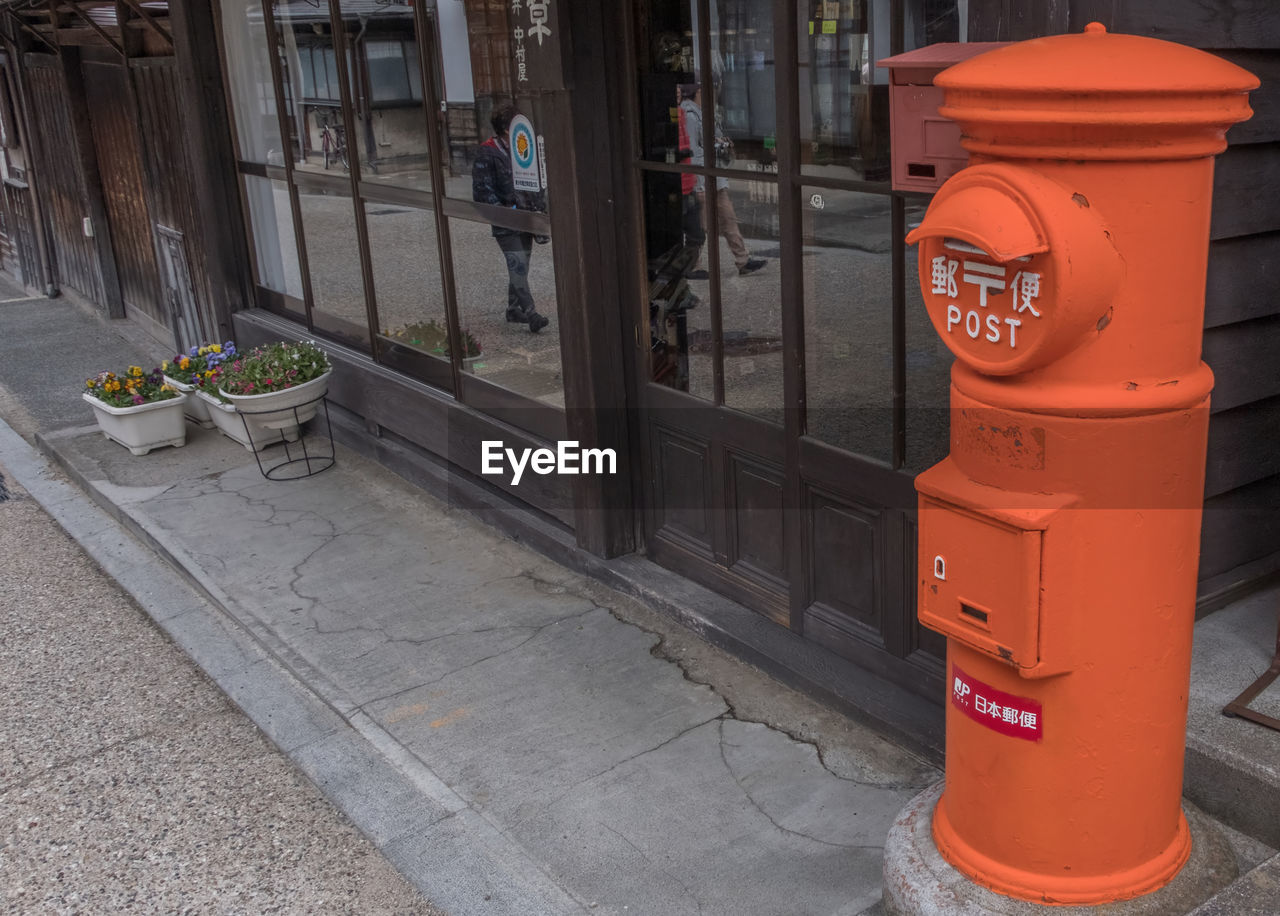 TEXT ON FOOTPATH BY STREET AGAINST BUILDINGS
