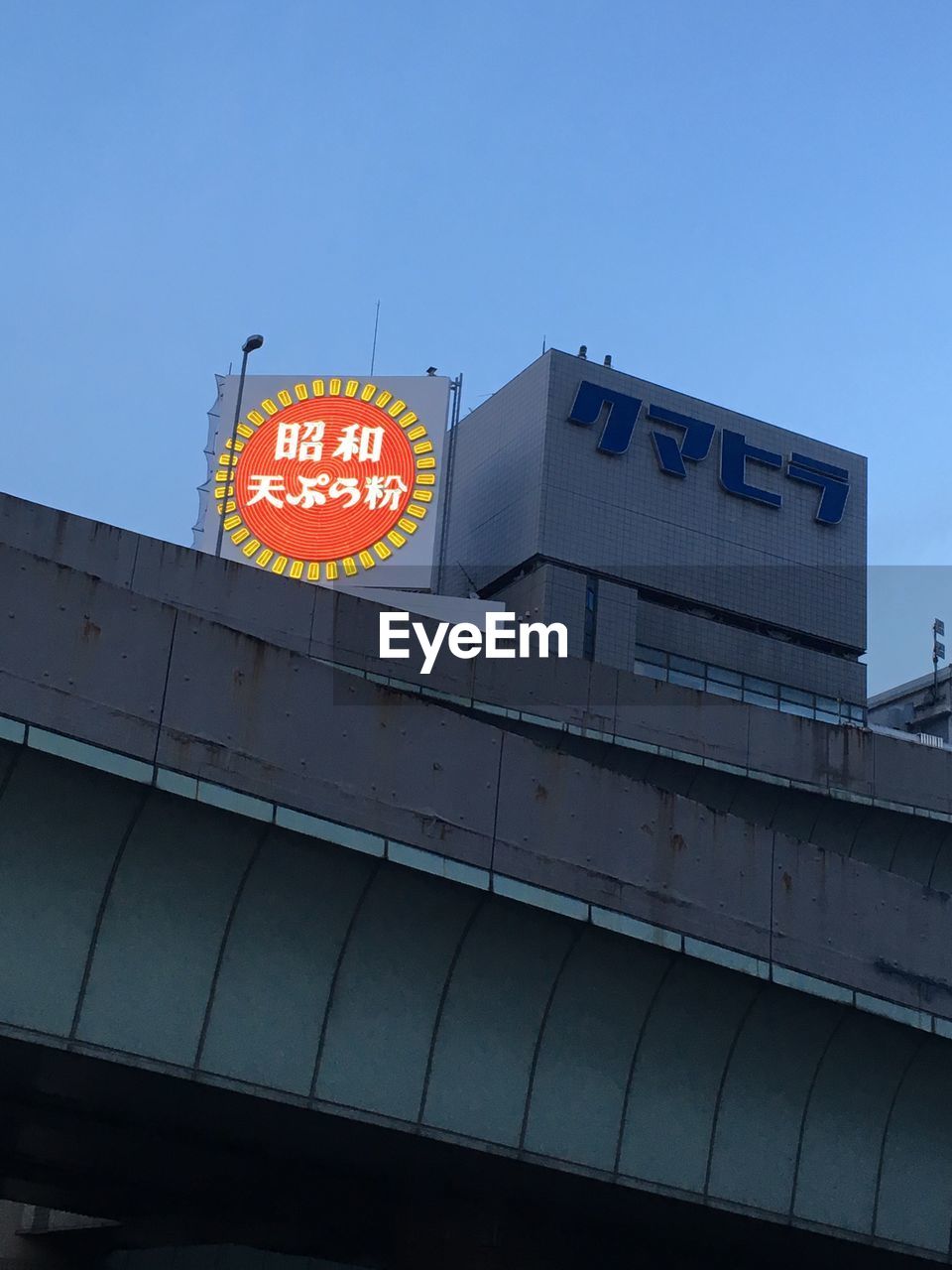 LOW ANGLE VIEW OF TEXT ON BUILDING AGAINST SKY