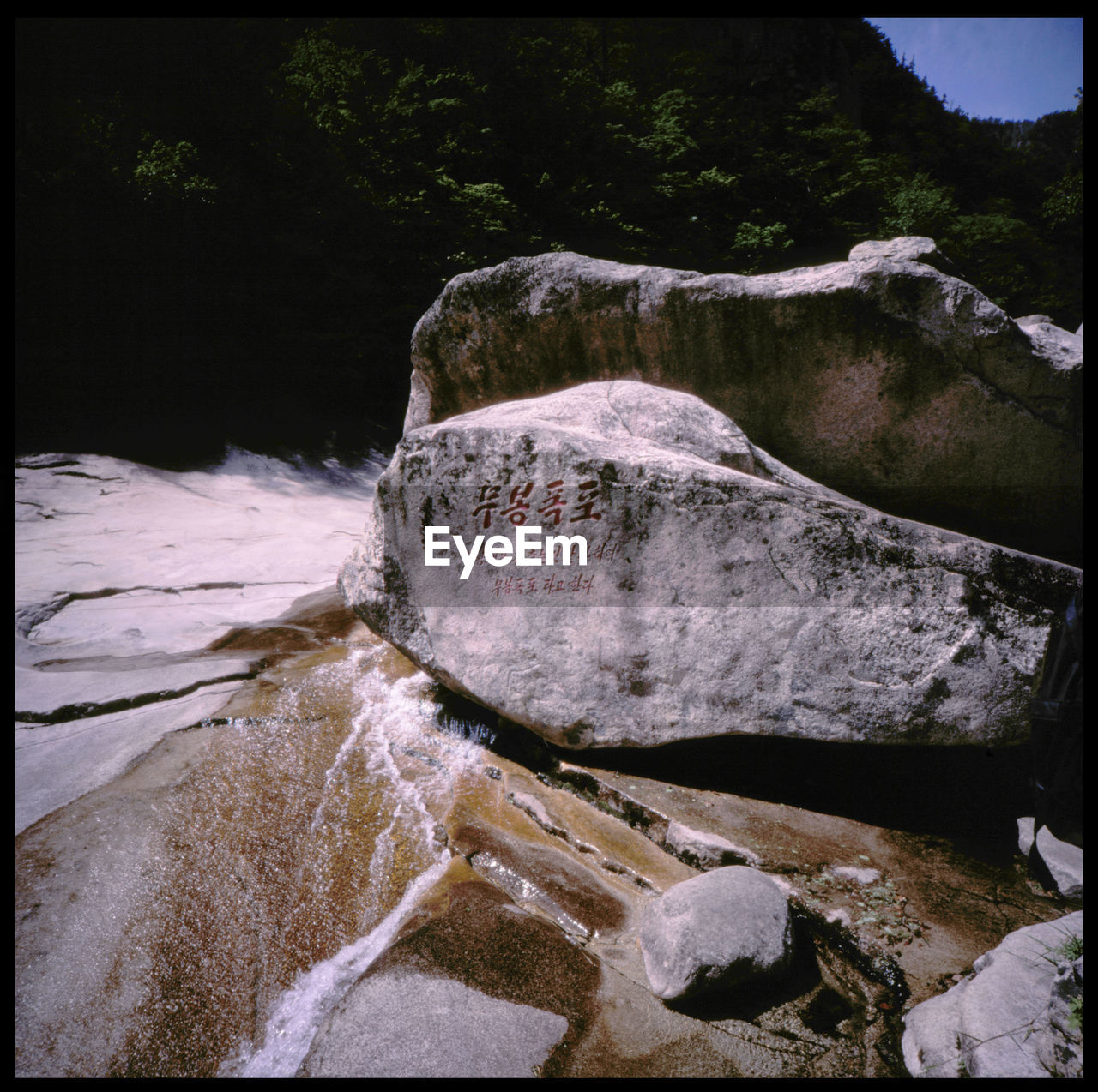 The powerful characters carved into the stones of Mount Kumgang, and the magical Ulim Waterfall Adventure Analogue Photography Art Chinese Characters Double Exposure DPRK History Kim Jong Il Kumgangsan Legend Mount Kumgang Mountains And Sky National Park Nature North Korea On The Way Outdoors Peaks Rocks Silhouette Slidefilm Trip Ulim Waterfall Waterfall Writing On The Walls