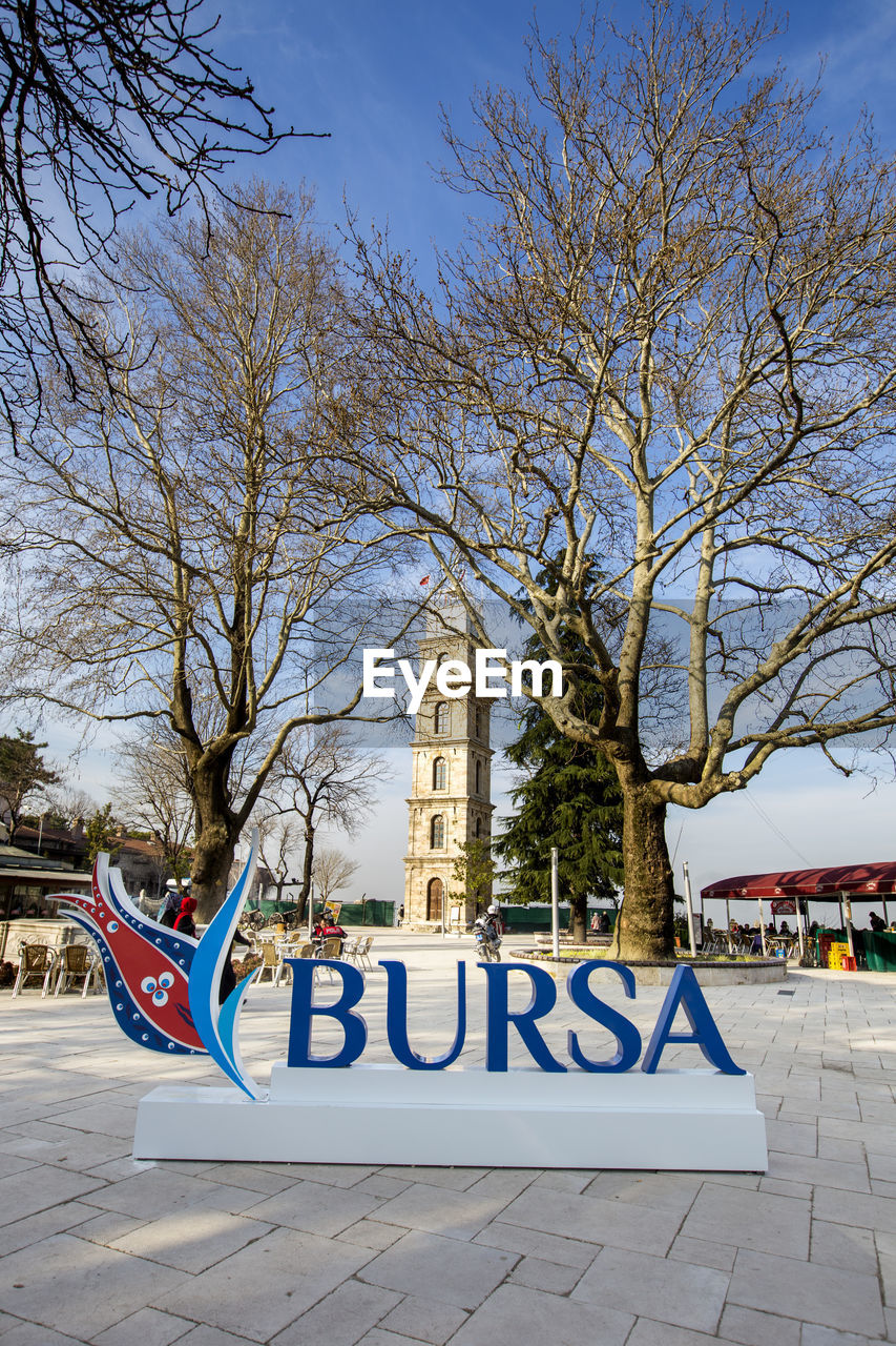 VIEW OF BUILDINGS AGAINST BLUE SKY