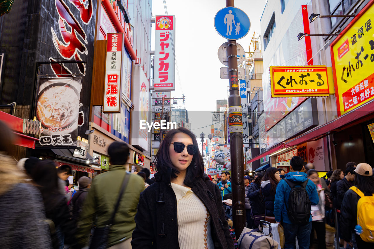 Namba (minami) - southern downtown of osaka