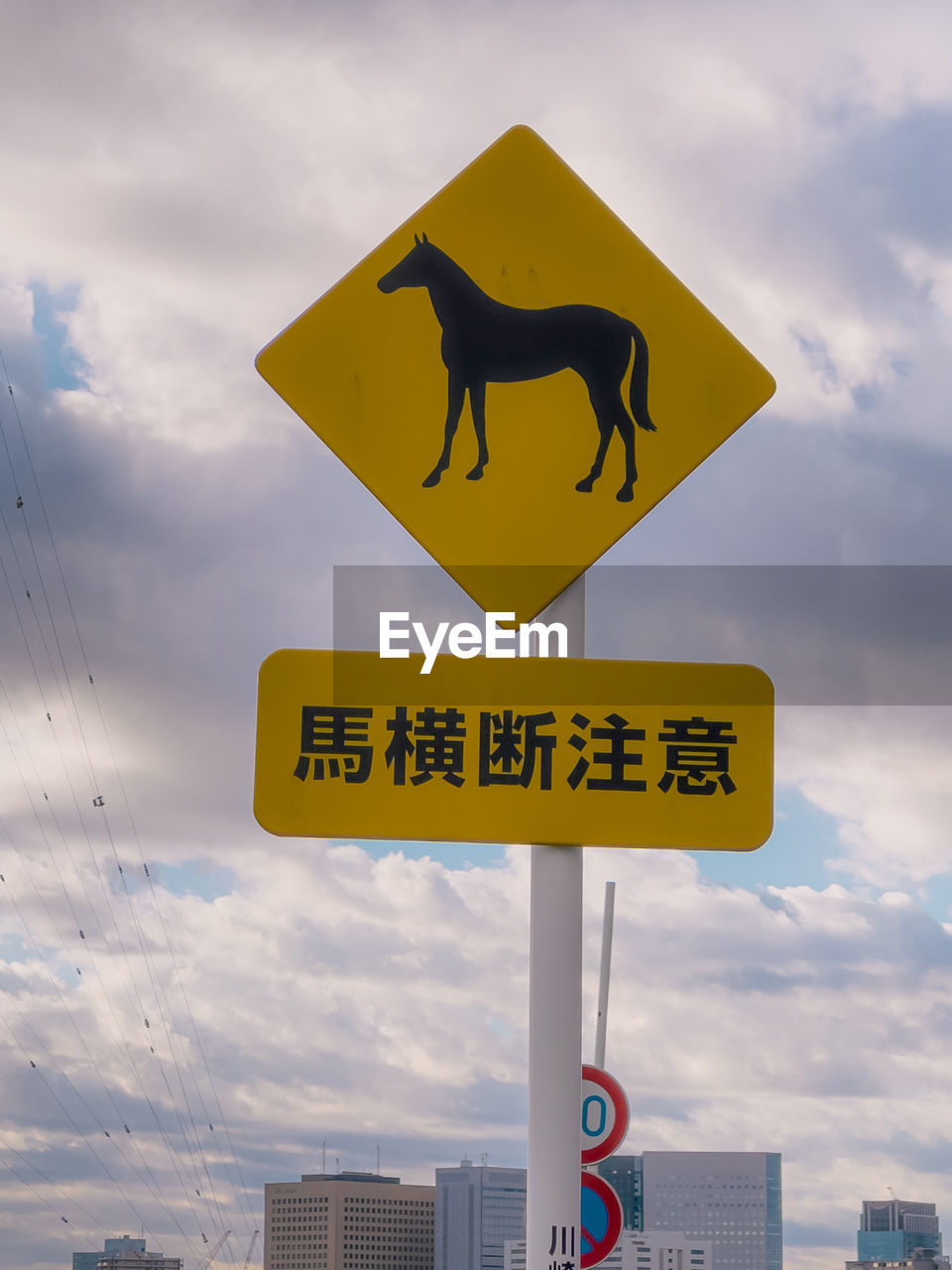 INFORMATION SIGN AGAINST SKY