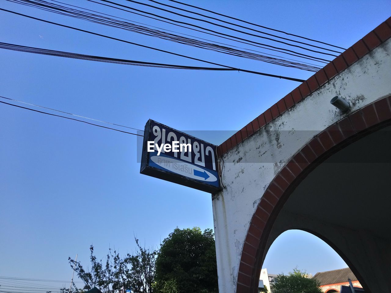 LOW ANGLE VIEW OF SIGN AGAINST SKY