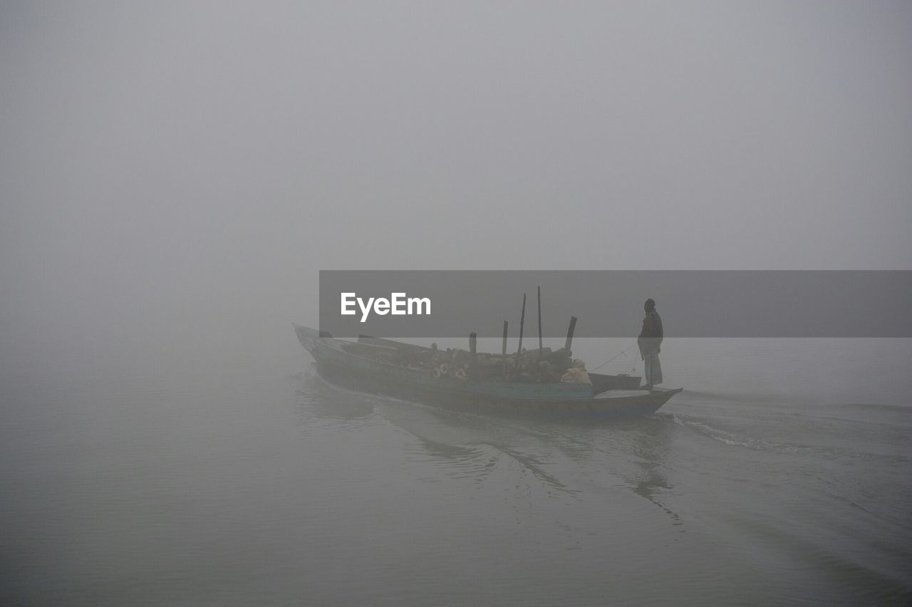 Ship in foggy weather