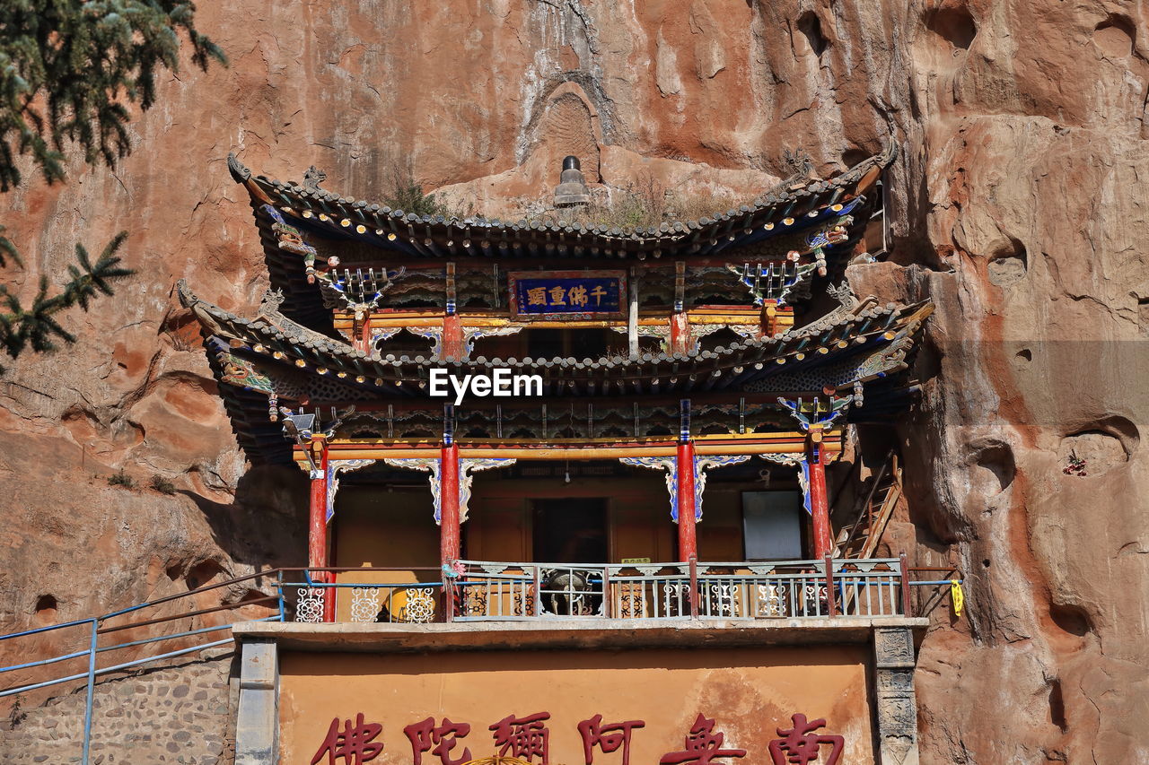 0917 wooden pavilions clinging to the cliff. thousand bhudda grottoes-mati si temple. zhangye-china.