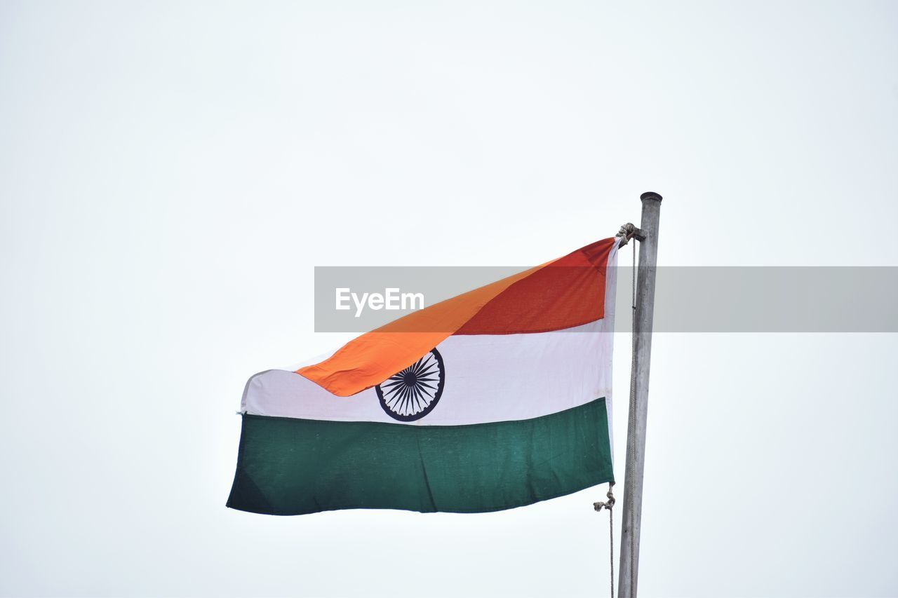 Indian flag waving against clear sky