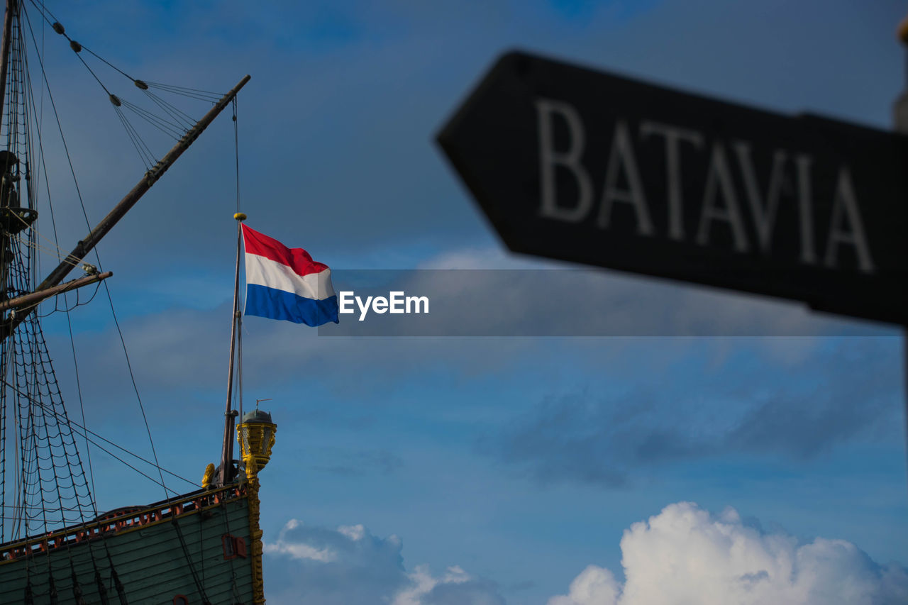 Low angle view of flag against sky