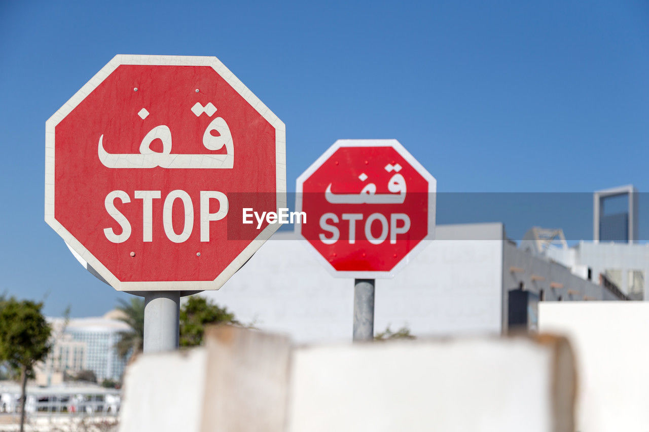 Stop signs on a street, warning road sign