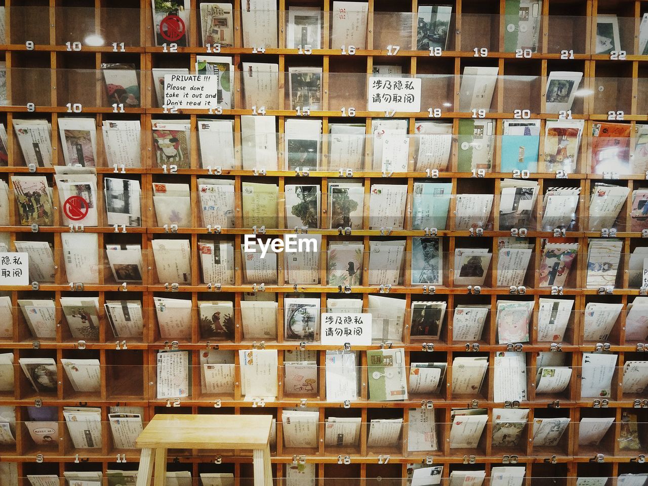 Full frame shot of letter rack at post office