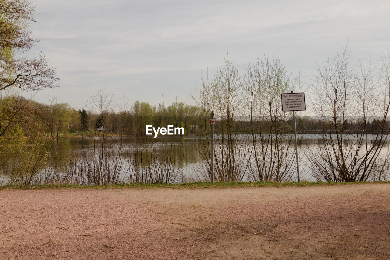 VIEW OF CALM LAKE AGAINST SKY