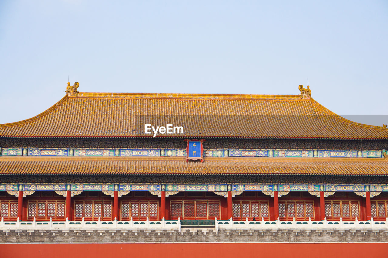 Forbidden city, gu gong, beijing, china