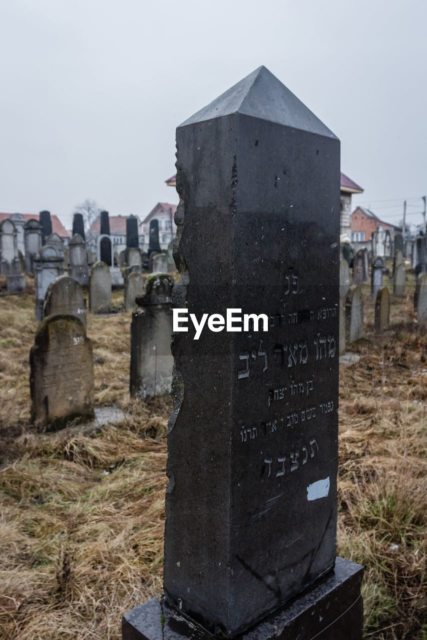 CLOSE-UP OF CEMETERY