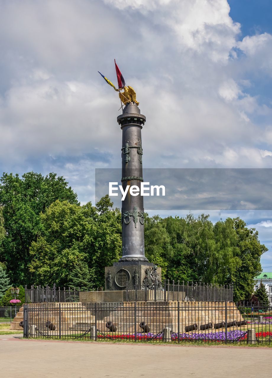 VIEW OF STATUE AGAINST TREES