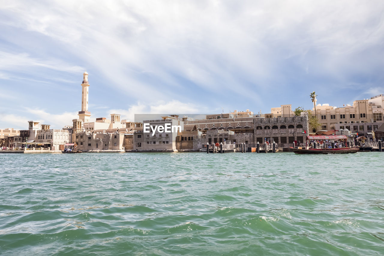 view of city at waterfront