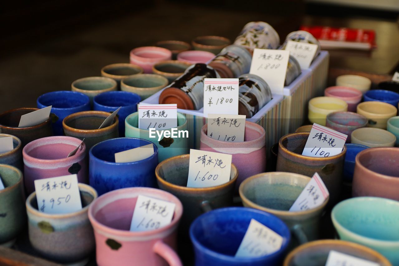 Close-up of various cups with labels
