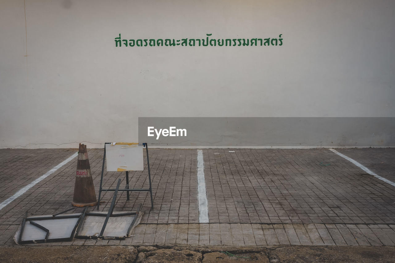 floor, wall, text, architecture, communication, no people, sign, flooring, wall - building feature, western script, wood, day, built structure, absence