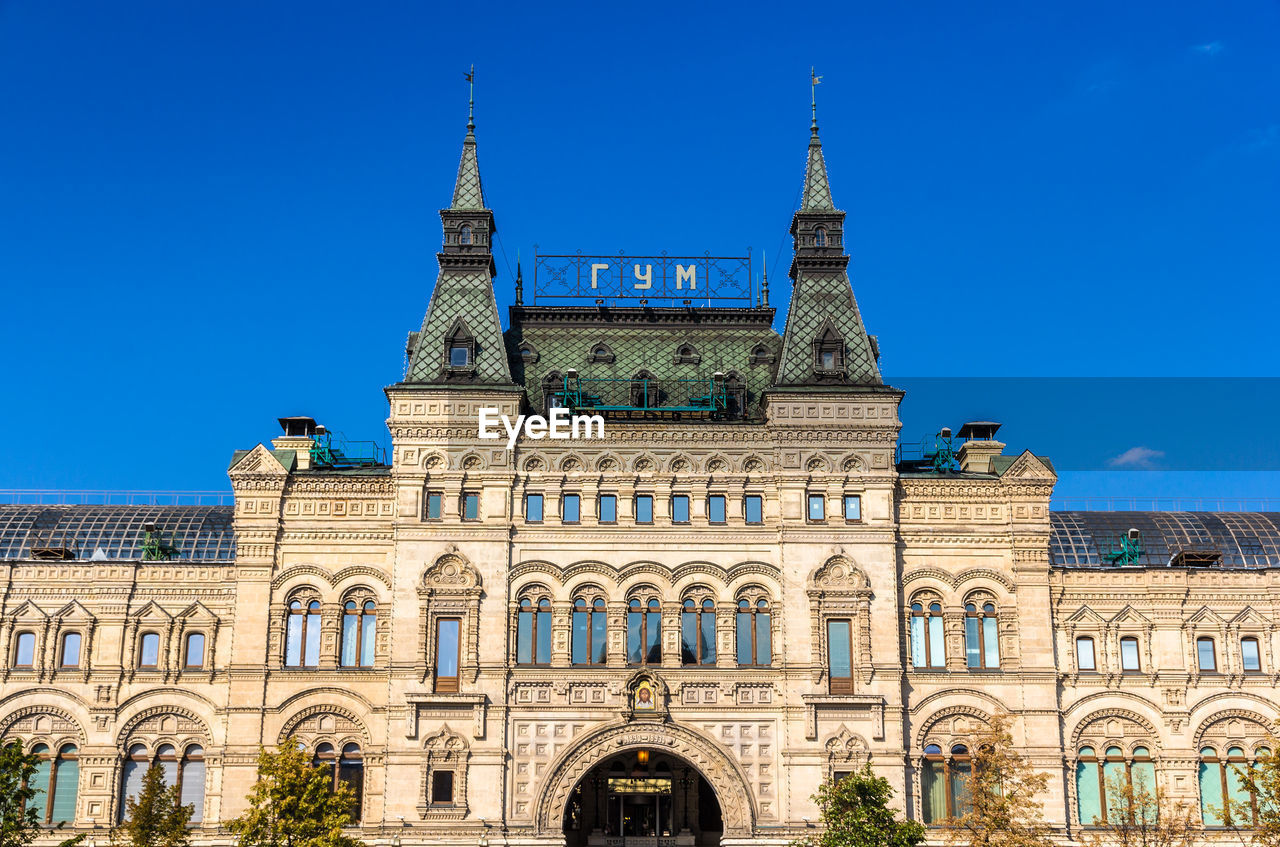 LOW ANGLE VIEW OF BUILDING AGAINST CLEAR BLUE SKY